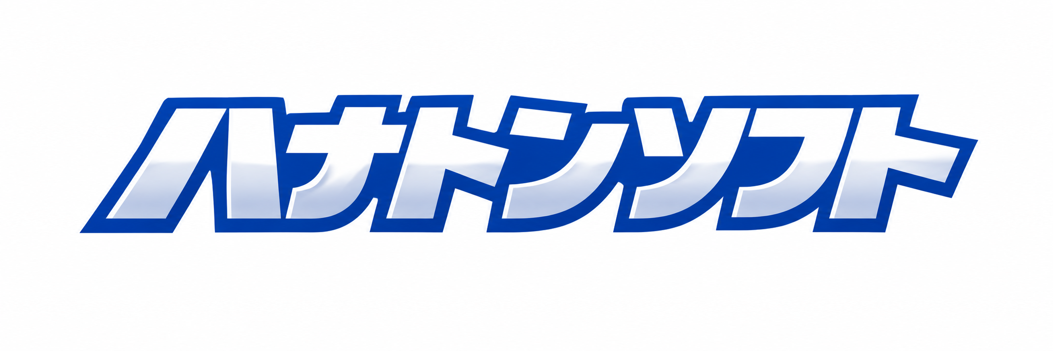 すごいメモ帳